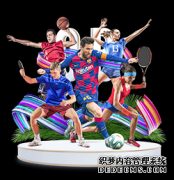 前国脚滕巍曝女足恶劣环境 全国锦标赛伙食仅一荤菜