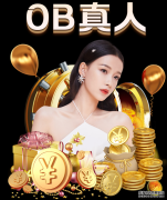 小贝大公子新恋情曝光 分手不久后约会16岁嫩模