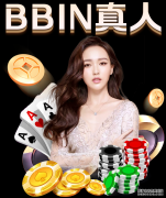 中国MBA羽毛球联盟成立 第1届团体赛开幕